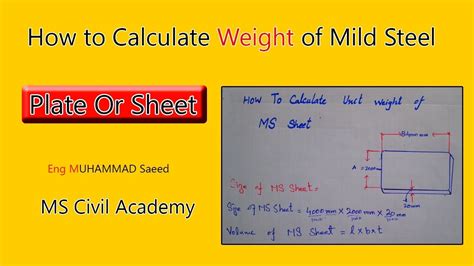 weight of steel plate calculator